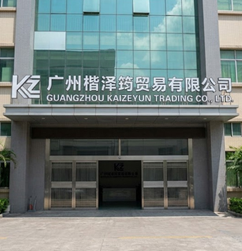 广州楷泽筠贸易有限公司源头工厂