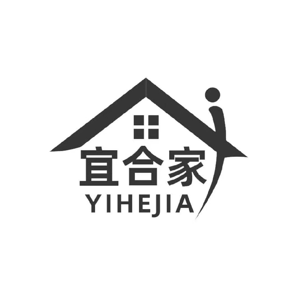 宜合家